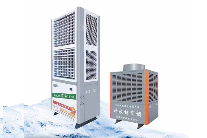 KMT-320HZ