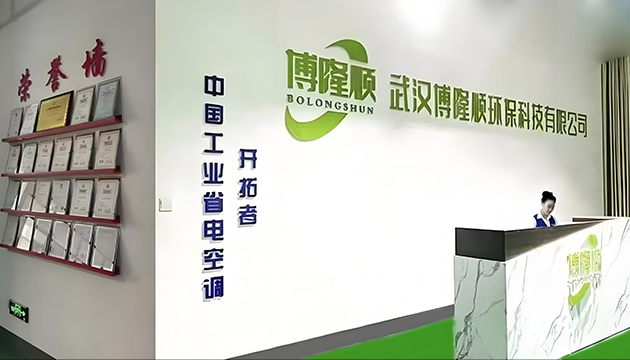 走进我们