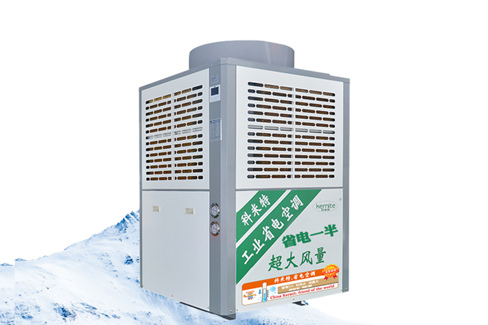 KMT-720HZ